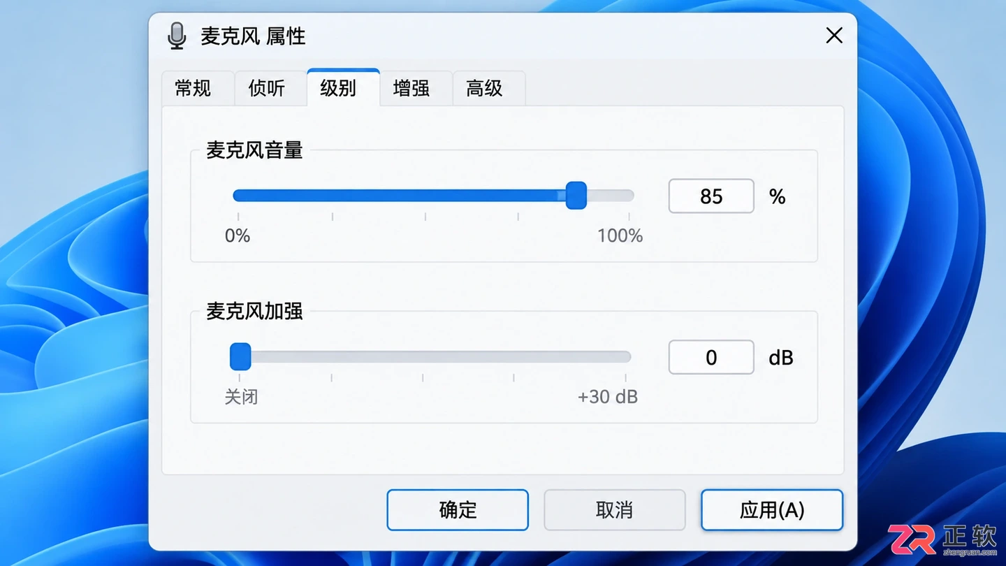 关于【级别】选项卡