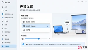 投影仪没有声音吗?常见原因与解决方法详解