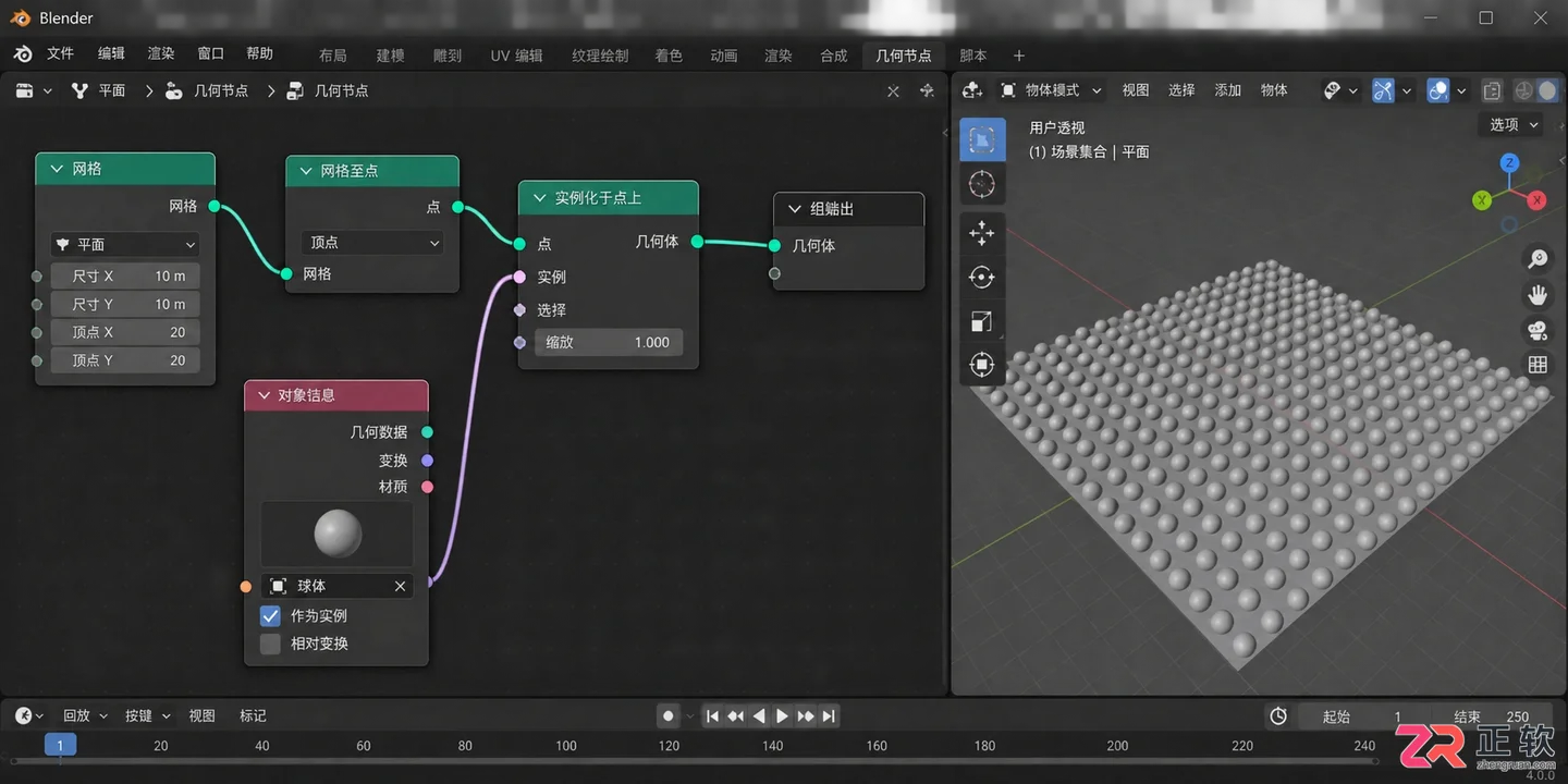blender几何节点功能怎么用?入门操作教程