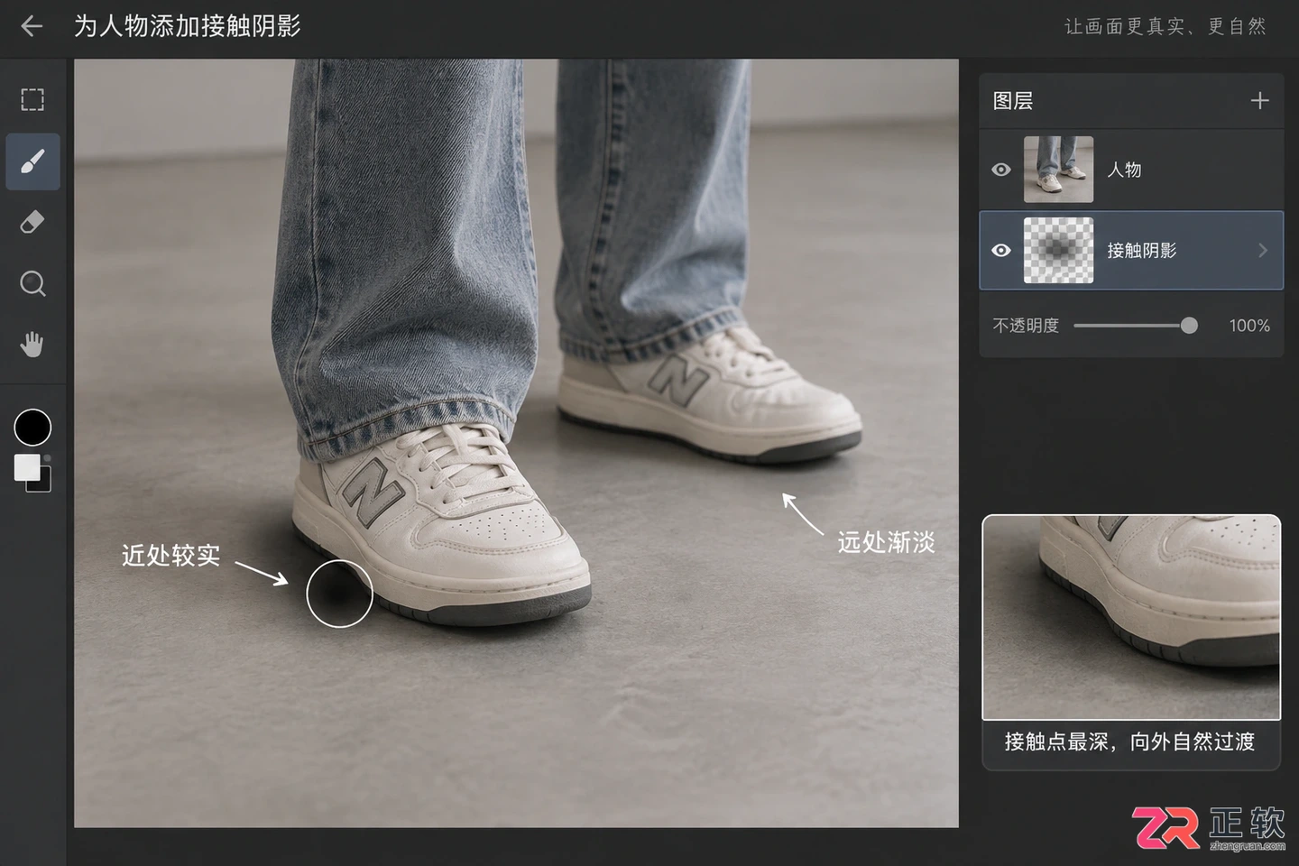 photoshop抠图换背景教程视频详细步骤