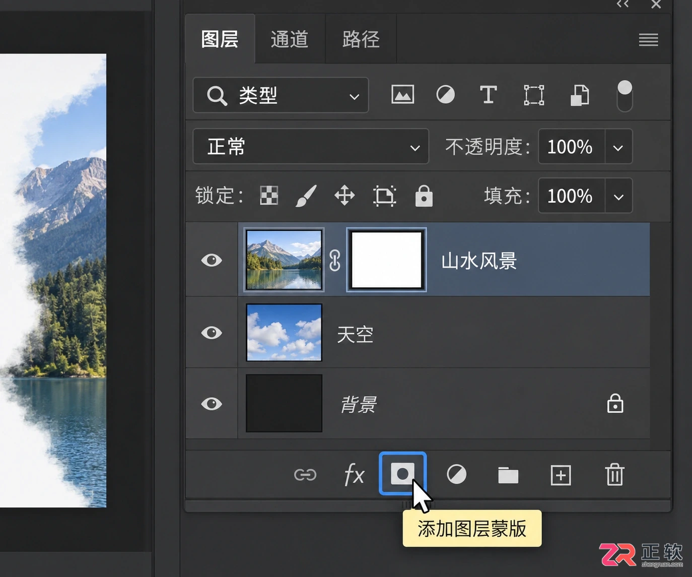 Photoshop图层蒙版怎么用?抠图及擦除还原步骤