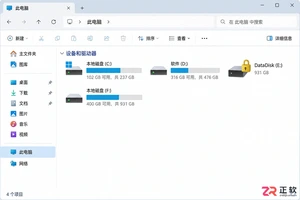 移动硬盘解除加密怎么操作？详细步骤教程