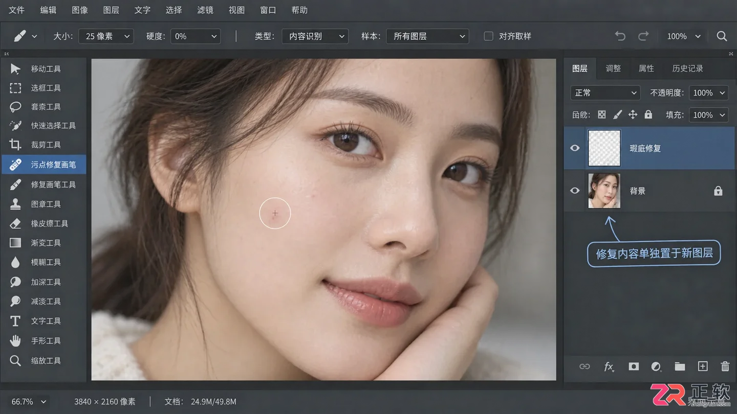 Photoshop修图案例教程:实用技巧 步骤图与人像精修实例
