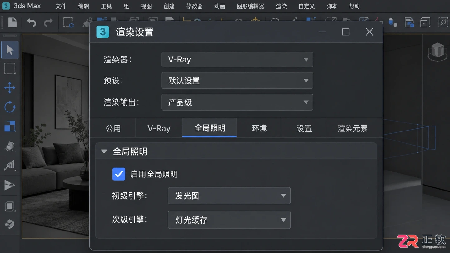 3dmax室内设计效果图制作教程:建模步骤与Vray灯光实训