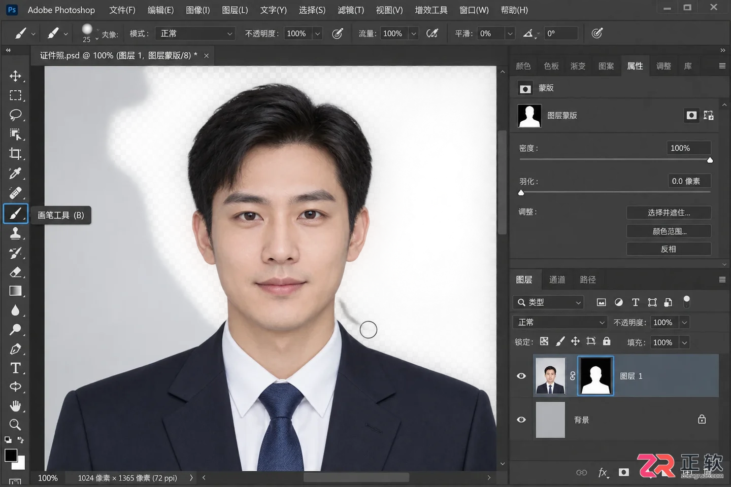 Photoshop蒙版抠图法详细教程:原理 用法与操作步骤