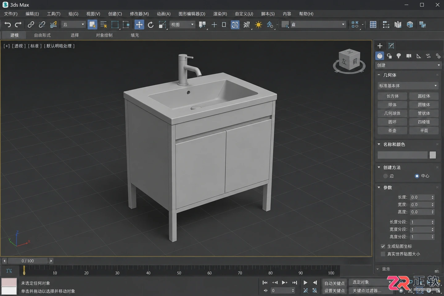 3dmax室内设计浴室柜一般是多少尺寸?常规尺寸参考