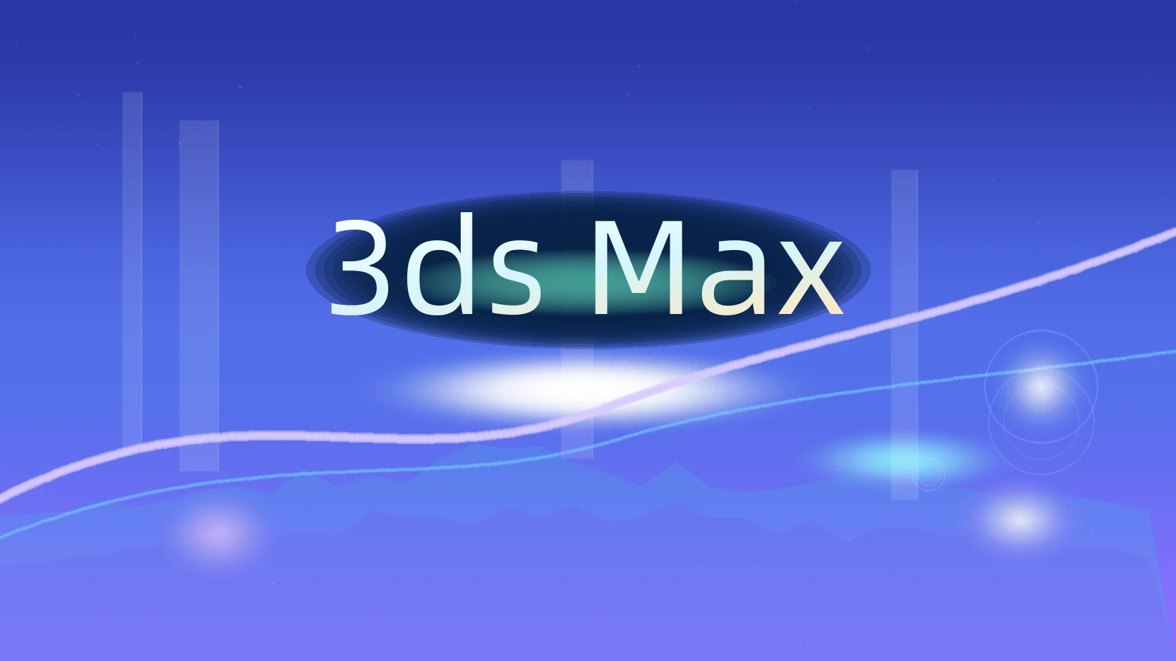 3ds Max