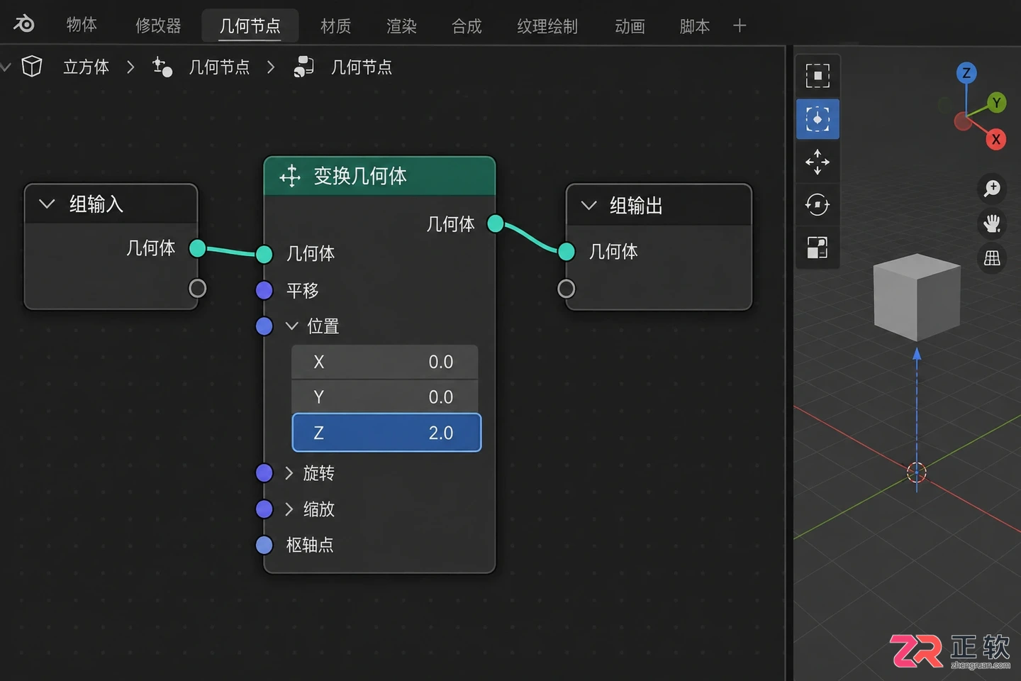 blender几何节点功能怎么用?入门操作教程