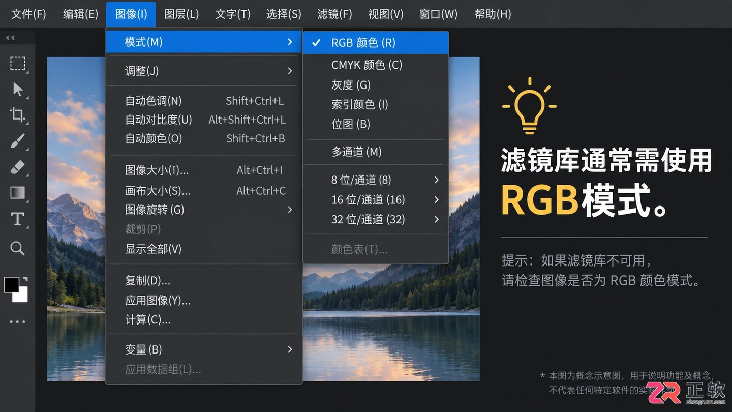 Photoshop滤镜收藏馆不能用怎么办?常见原因与解决方法