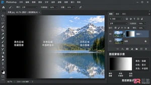 Photoshop蒙版快捷键是什么?图层、快速与剪贴蒙版用法