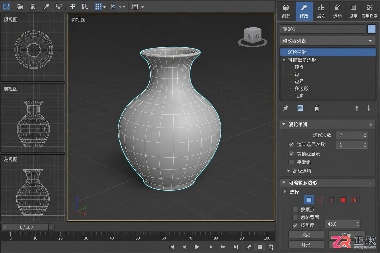 3dmax修改器列表不见了怎么恢复?修改面板调出教程