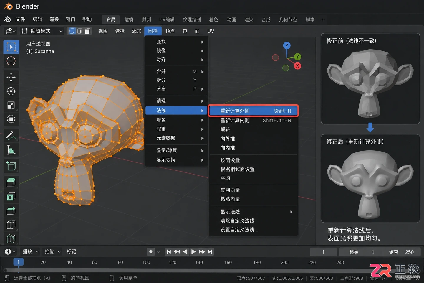 blender打开sldprt文件的格式转换与导入方法