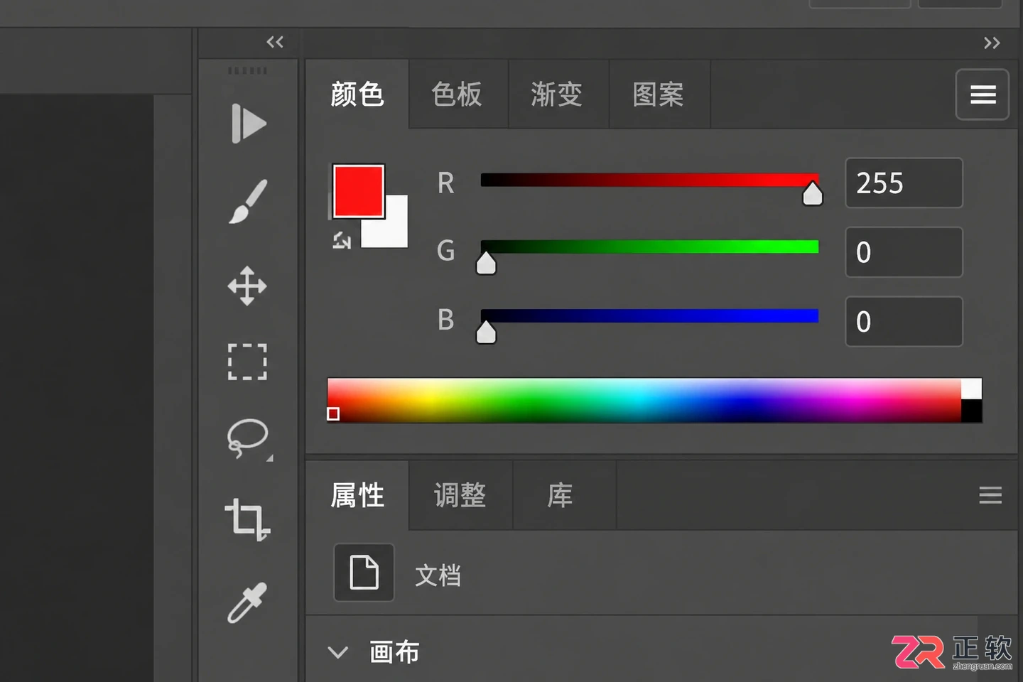 Photoshop调色盘在哪里？最简单三个步骤调出色盘并设置色环