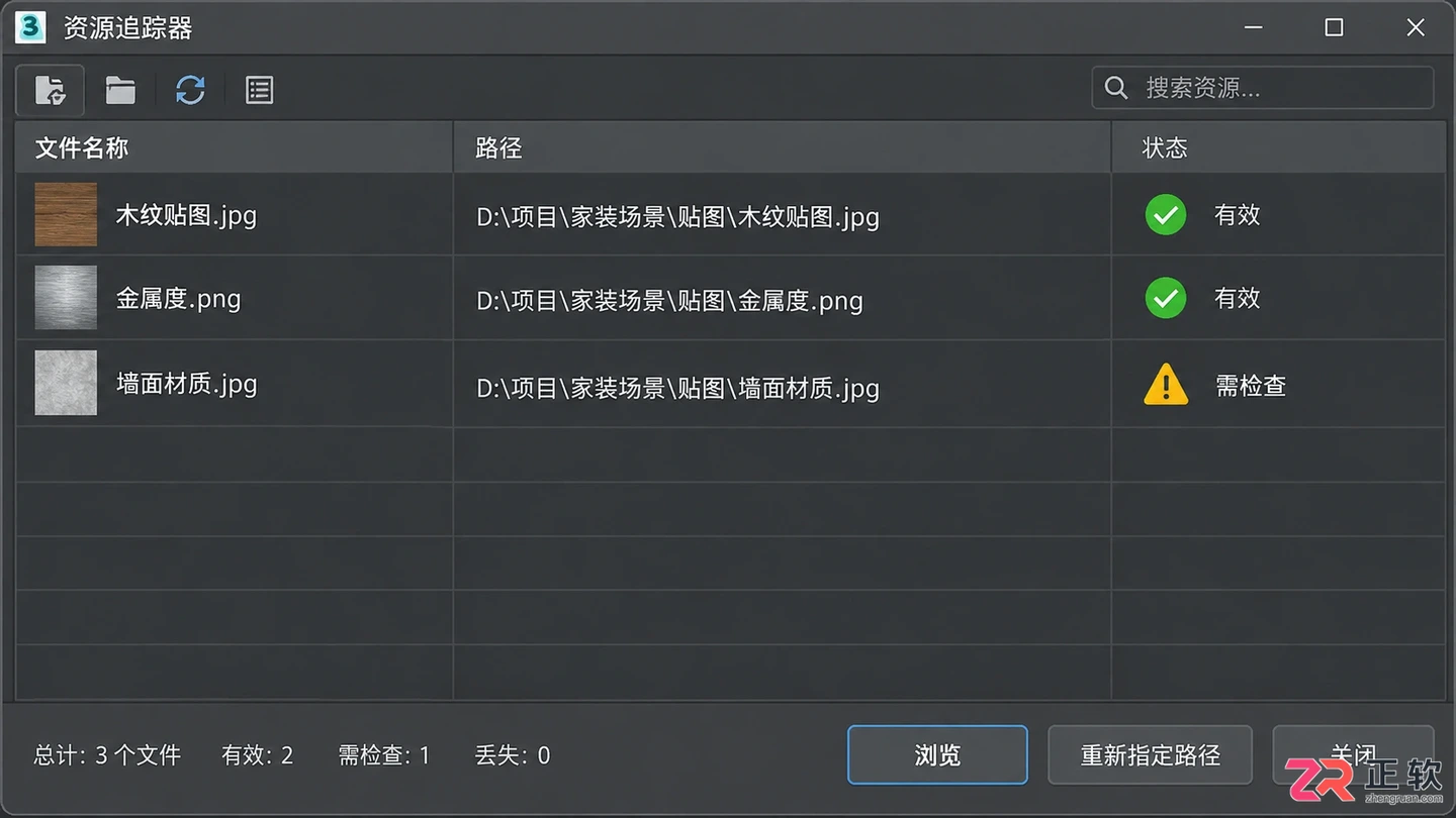 3dmax模型导入导出快捷键是什么？附导入导出步骤与常见问题解决方法