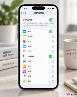 iphone电池不耐用怎么修复?实用方法教程