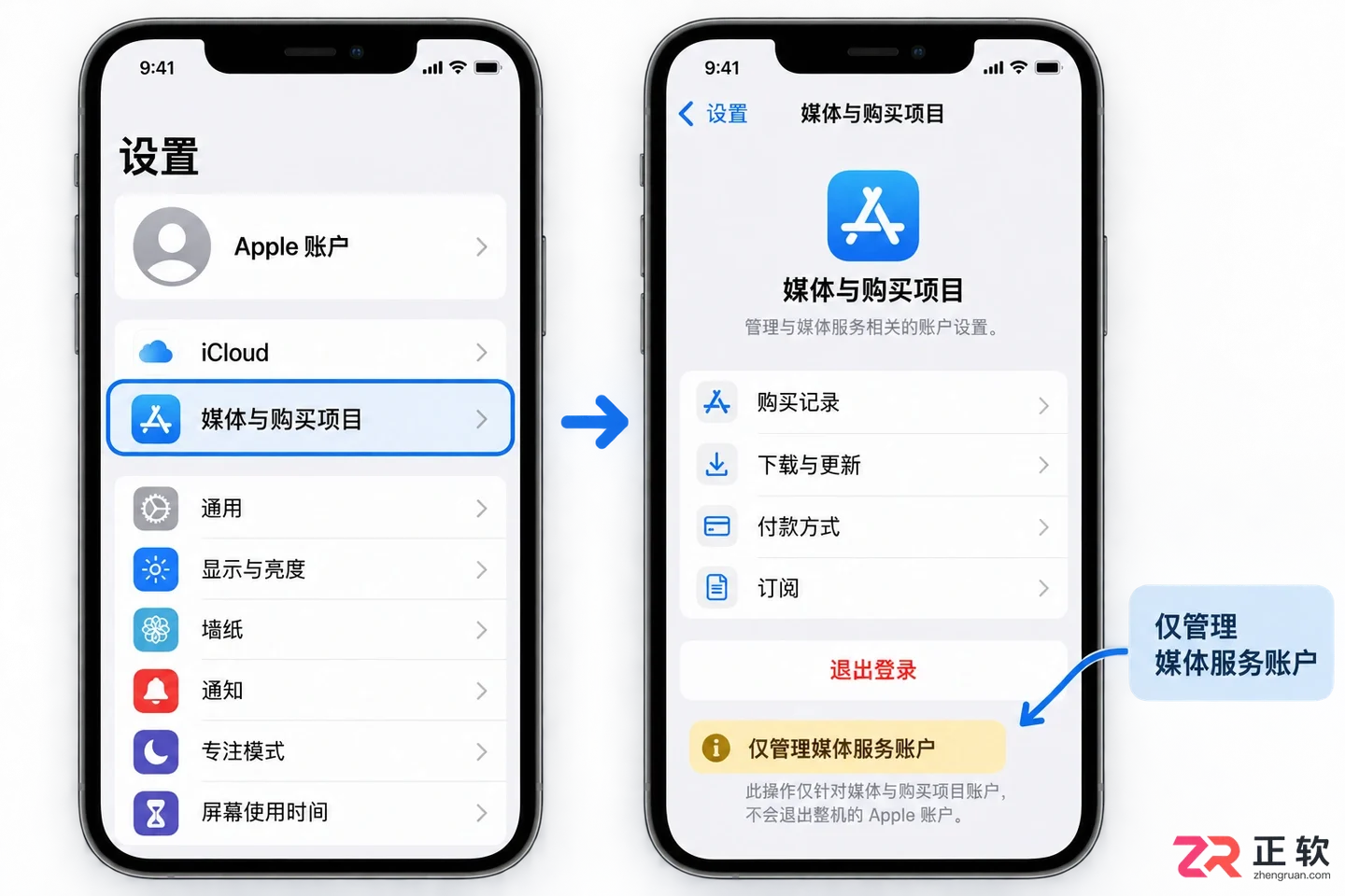 codex app download iOS版怎么安装使用教程