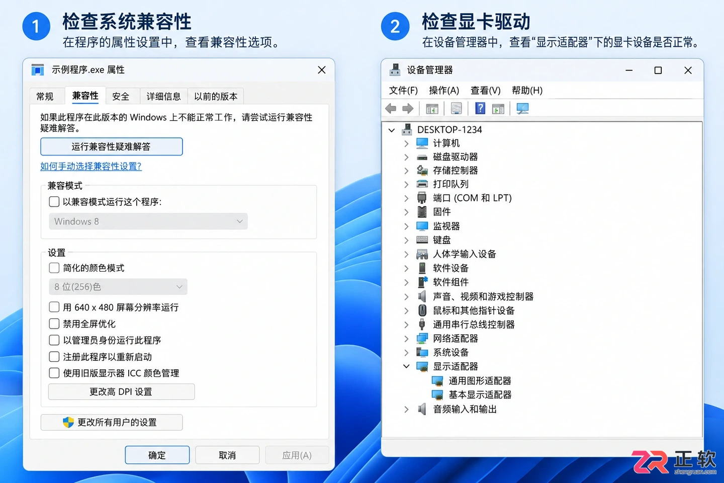 ai浏览器电脑版打不开怎么办？常见原因及解决方法