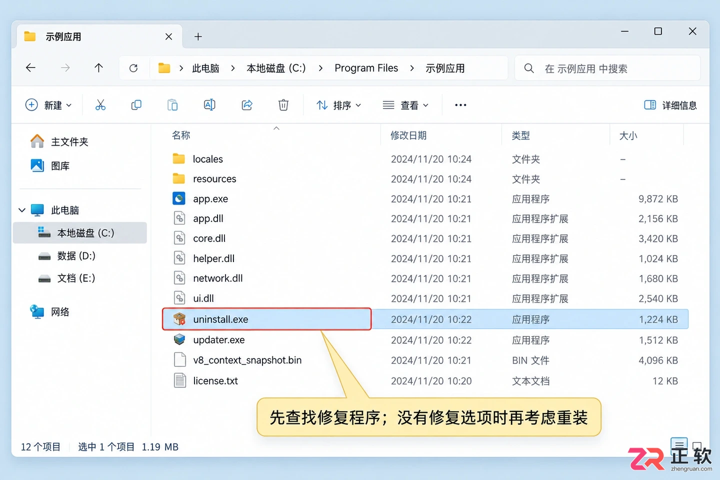 ai浏览器电脑版打不开怎么办？常见原因及解决方法