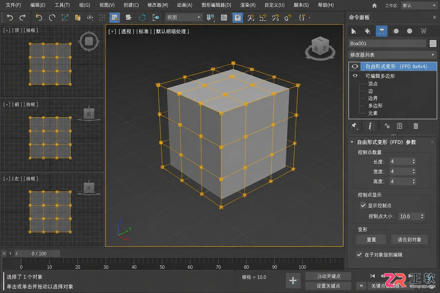 3dmax修改器堆栈在哪里调出来?修改器列表与面板打开方法