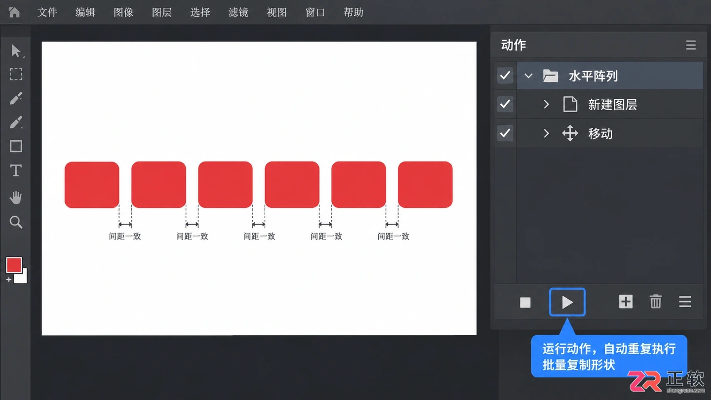 Photoshop图层阵列怎么做?复制多个图层并整齐排列