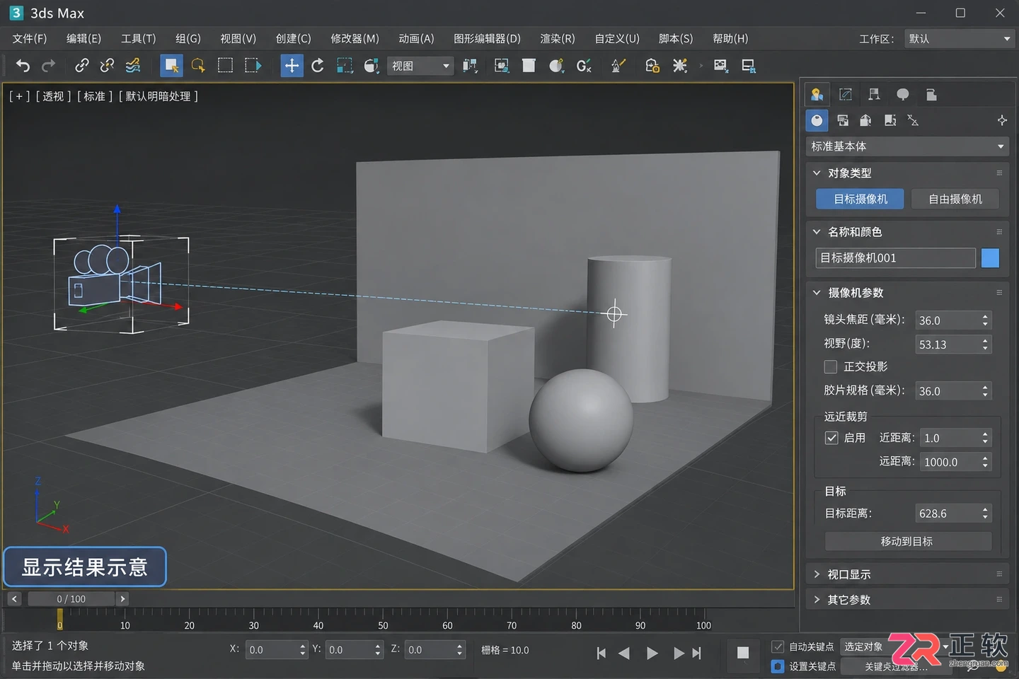 3dmax摄像机隐藏了怎么显示出来？Shift+C无效的解决方法