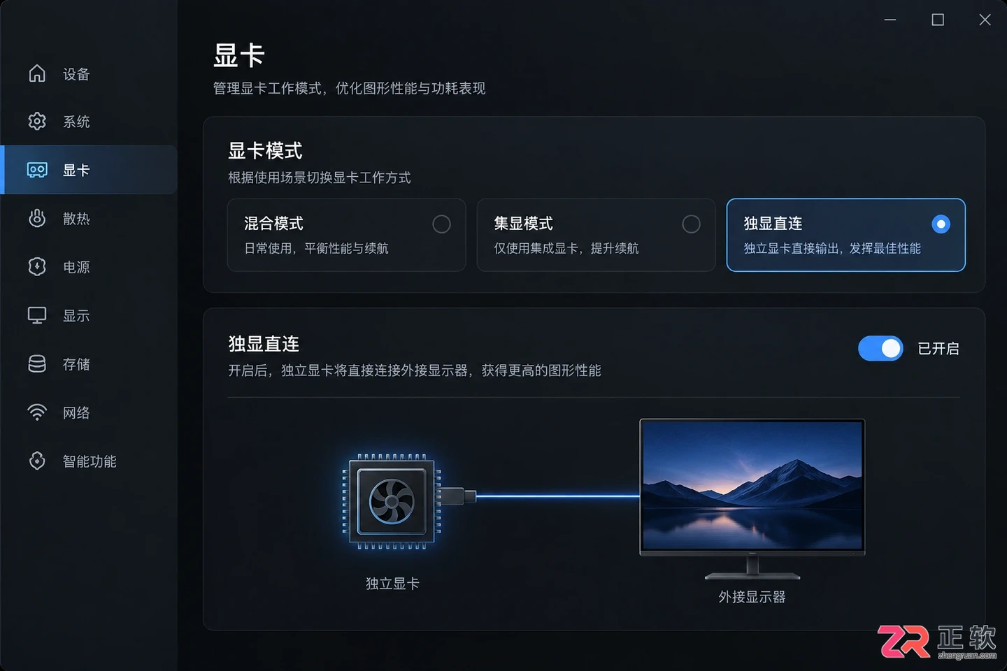 笔记本电脑外接显示器就掉帧怎么解决?