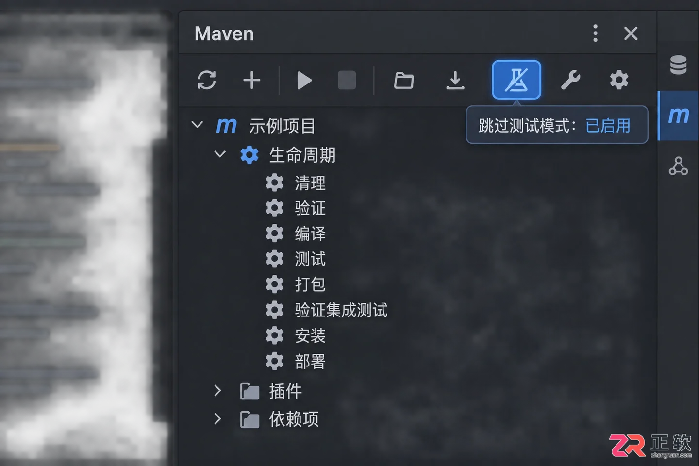 maven打包跳过测试命令及使用方法