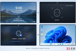 电脑摄像头怎么测试人脸识别功能及效果判断方法