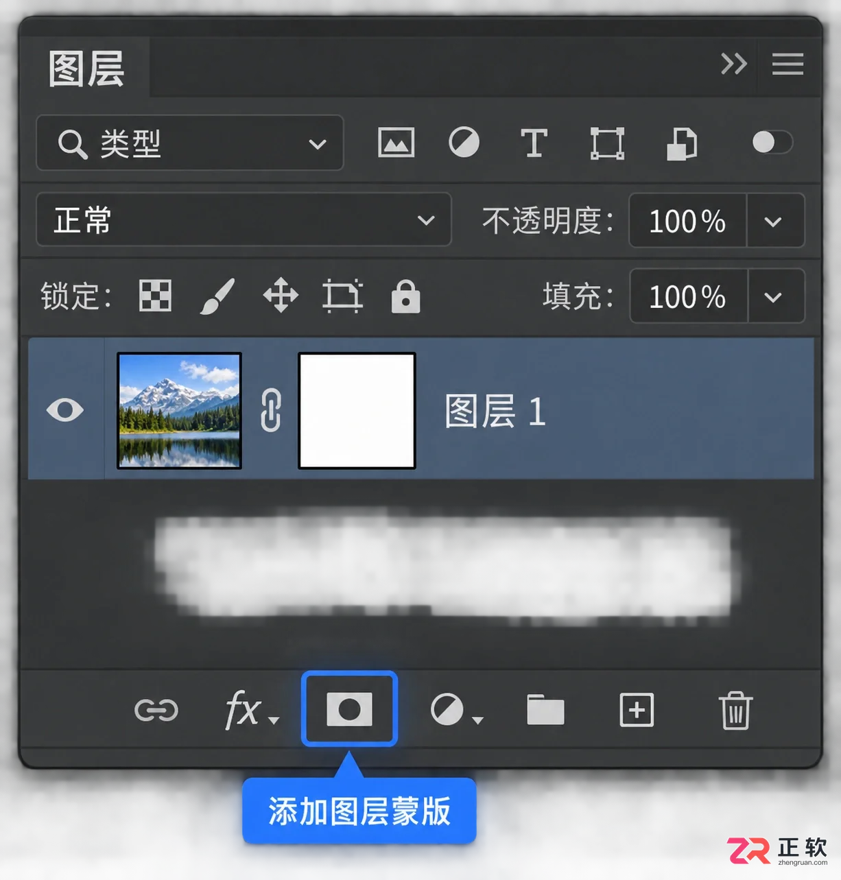 Photoshop蒙版怎么用?图层蒙版作用及详细步骤教程