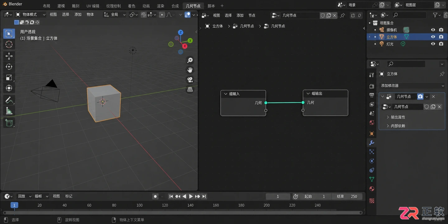 blender几何节点功能怎么用?入门操作教程
