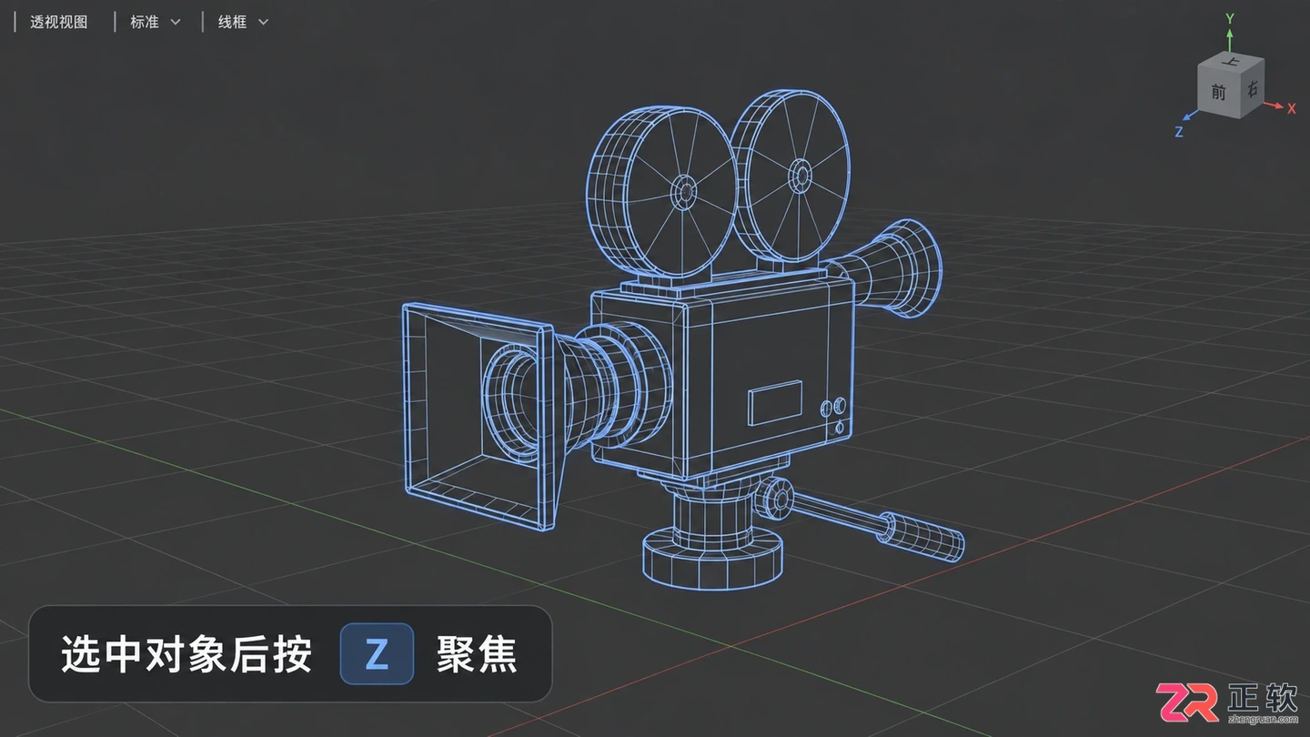 3dmax摄像机显示不出来怎么办？隐藏相机调出与视图设置方法