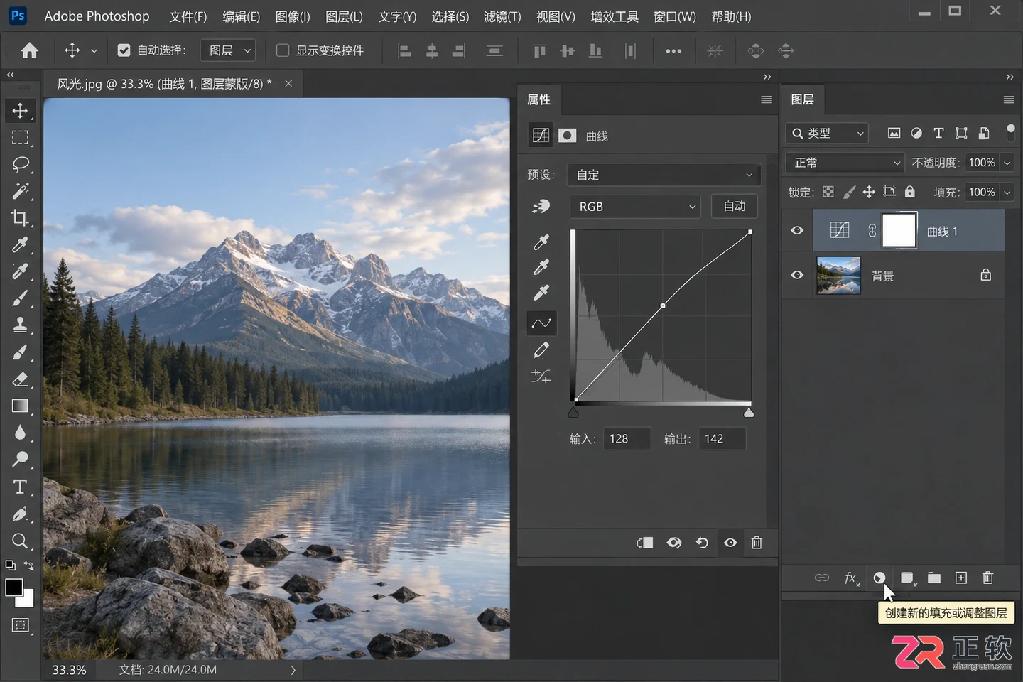 Photoshop调色技巧大全:照片调色方法与实用步骤