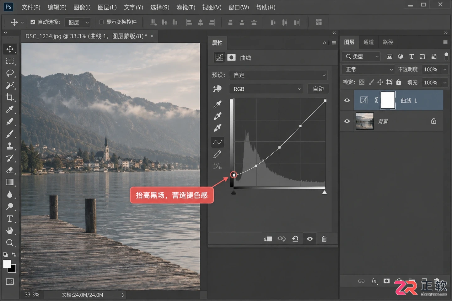 Photoshop调色技巧大全:照片调色方法与实用步骤
