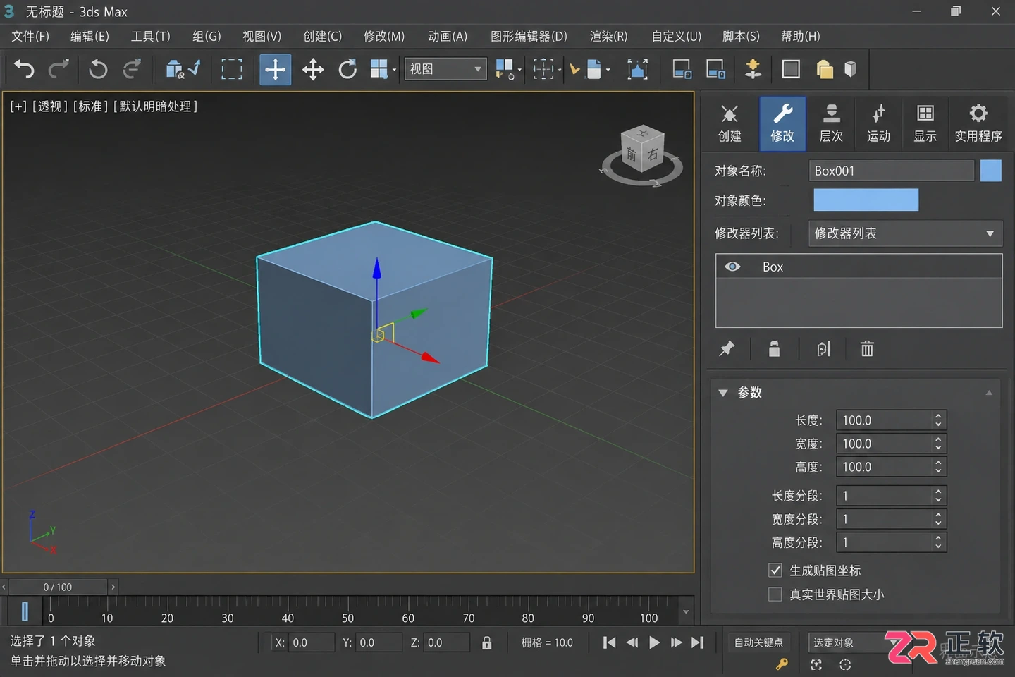 3dmax修改器列表怎么添加？常用列表设置方法