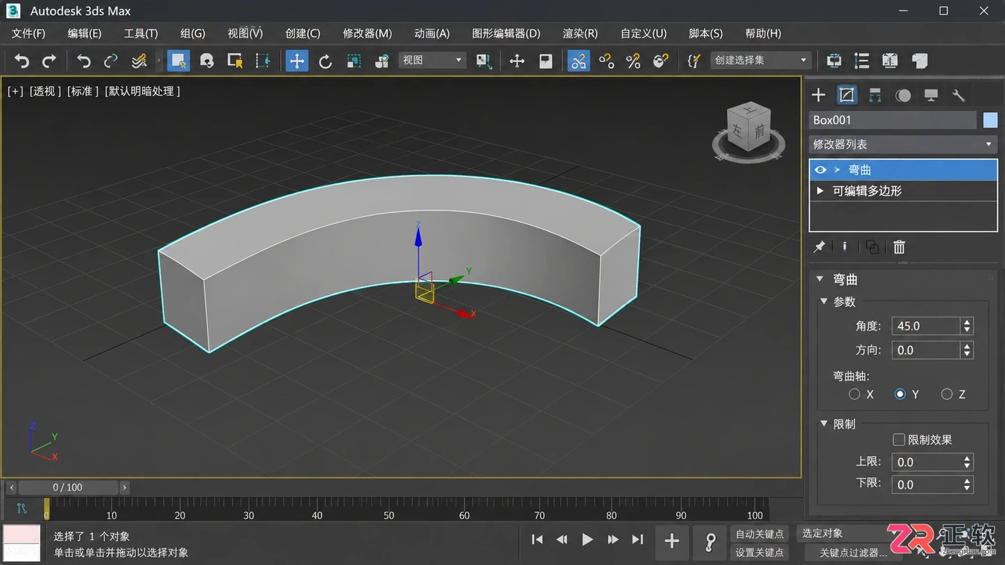 3dmax修改器列表怎么添加快捷功能？常用列表与快捷键设置方法