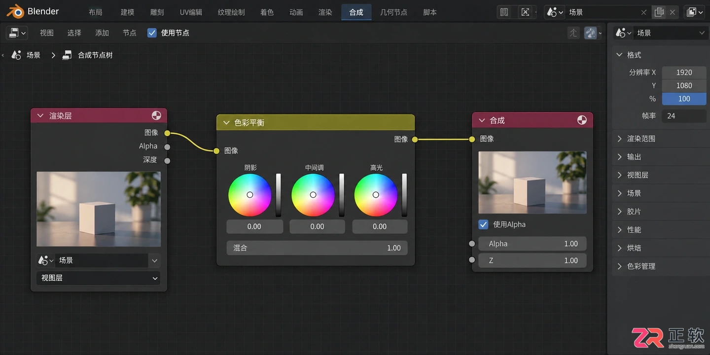 blender做动画全流程教程 从建模到渲染导出