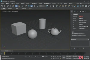 3dmax摄像机隐藏了怎么显示出来？Shift+C无效的解决方法