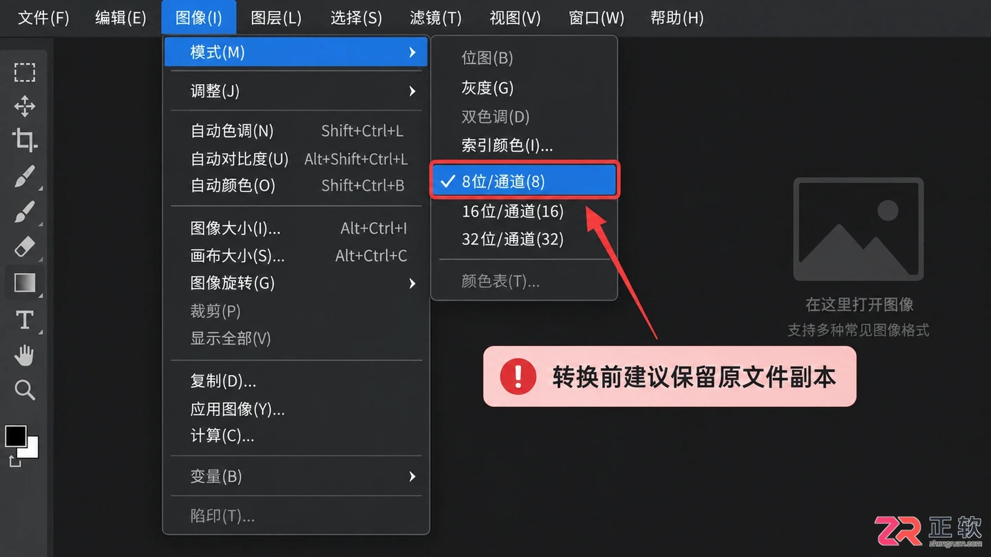 Photoshop滤镜收藏馆不能用怎么办?常见原因与解决方法