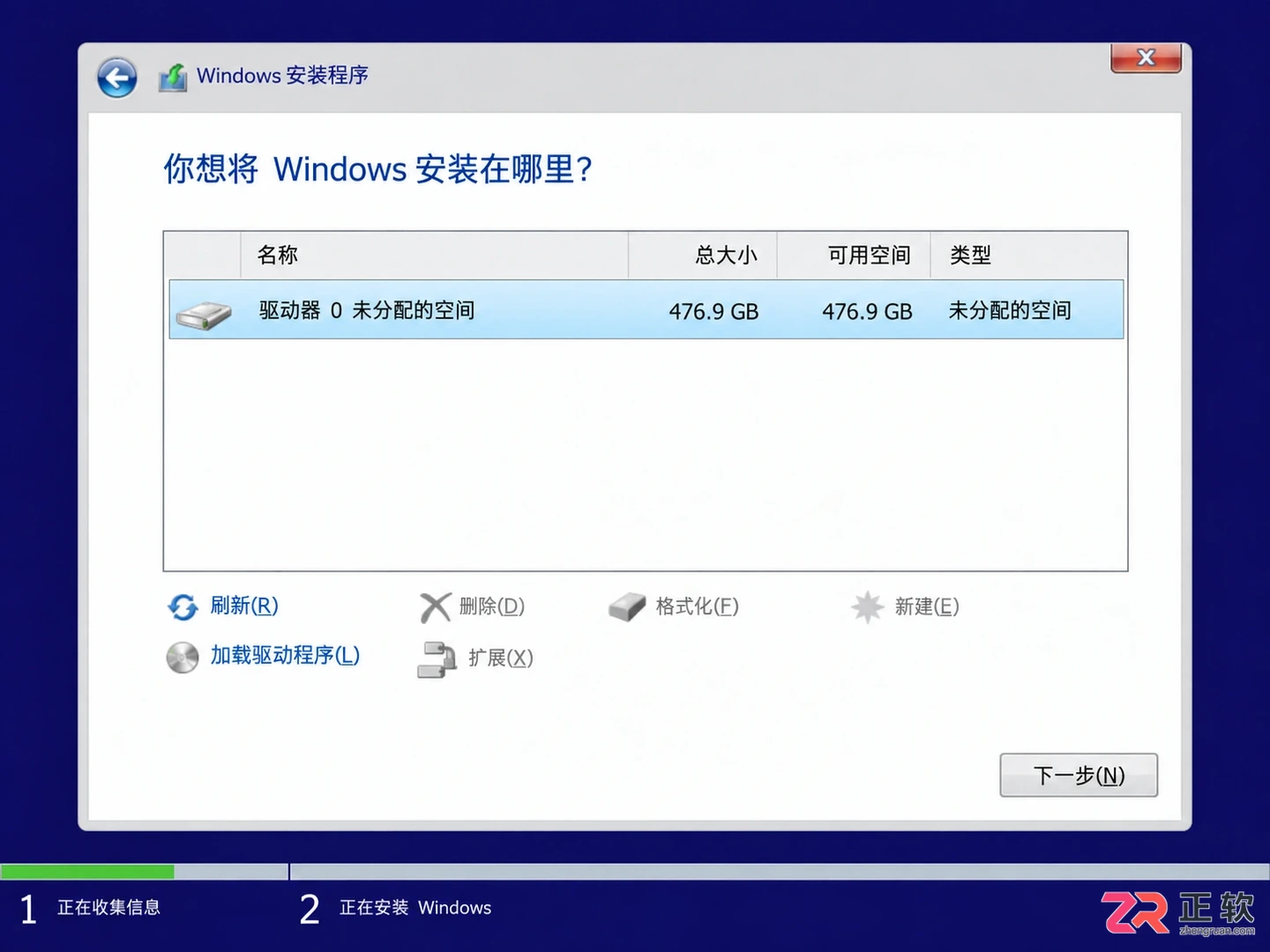 sata固态硬盘安装win10系统怎么分区详细教程