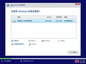 sata固态硬盘安装win10系统怎么分区详细教程
