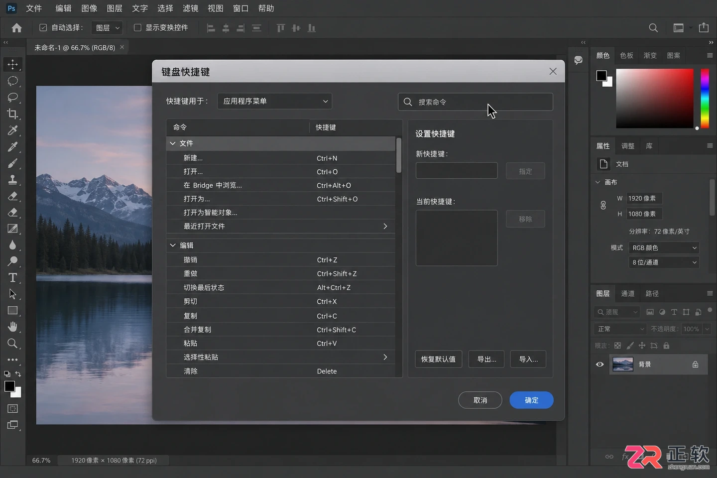 Photoshop画笔大小快捷键是什么？调节与自定义方法