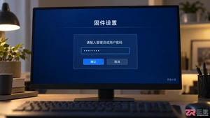 bios设置密码了怎么清除?忘记密码的解决方法