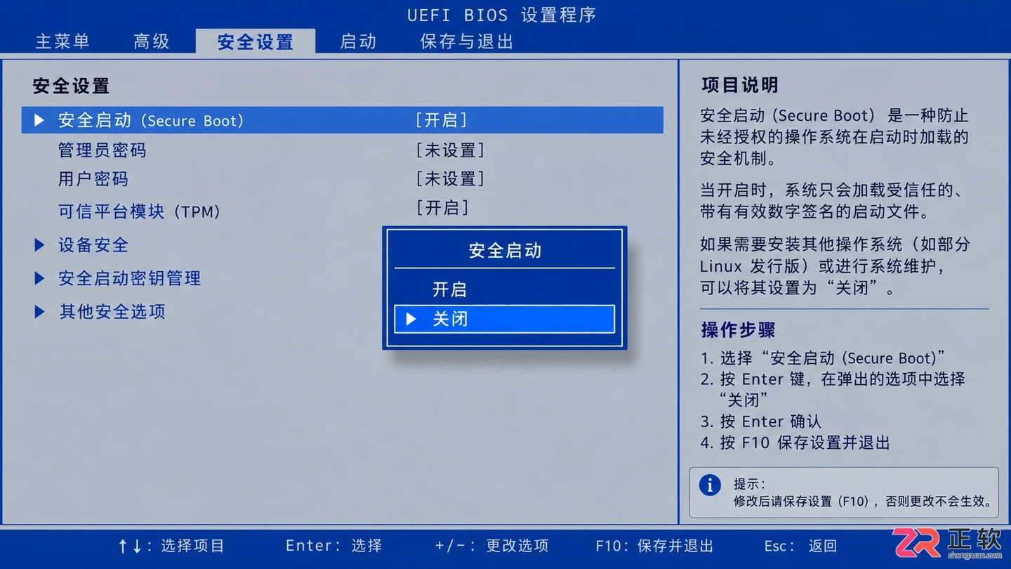 bios设置u盘启动没有u盘选项怎么办及解决方法