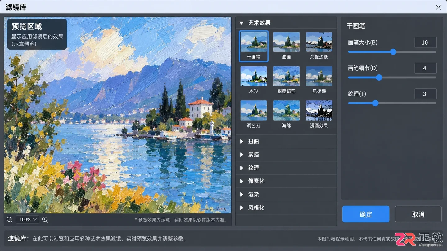 Photoshop滤镜收藏馆不能用怎么办?常见原因与解决方法