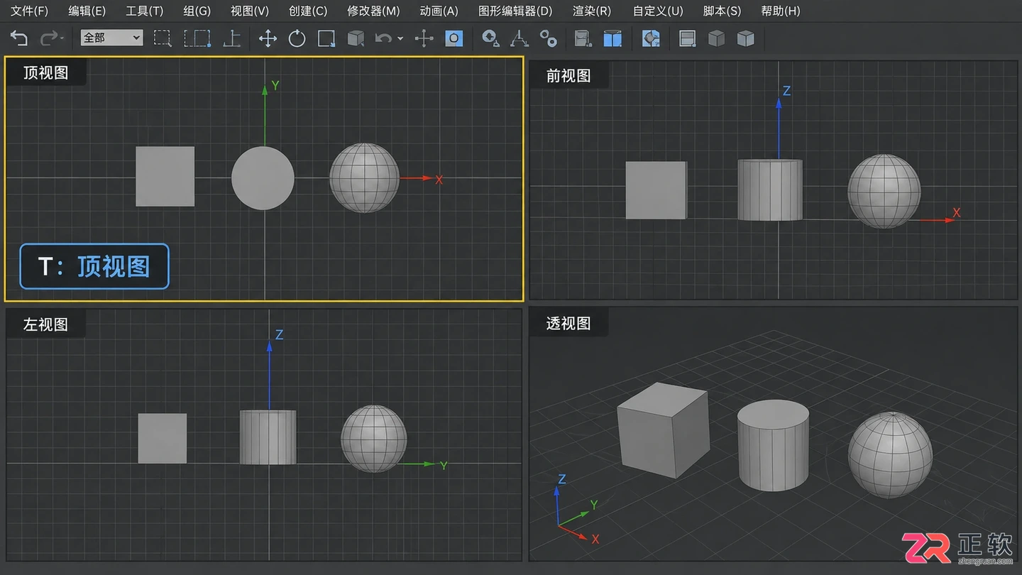 3dmax摄像机快捷键、视角调整与隐藏显示方法