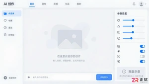 白日梦ai抢先版导出文件在哪里？默认保存路径查找方法