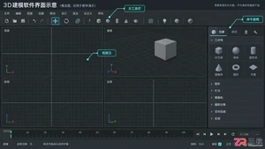 3dmax室内设计建模教程：步骤图解 视频教学与实用插件推荐