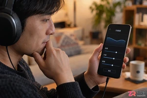 耳机声音闷怎么调均衡器？清晰不沉闷的调音方法