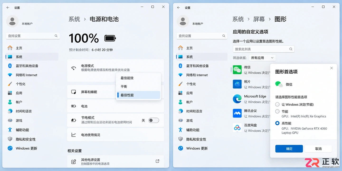 笔记本电脑外接显示器就掉帧怎么解决?