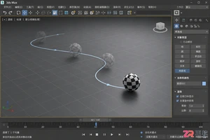 3dmax动画制作教程：小球滚动实例与完整制作步骤